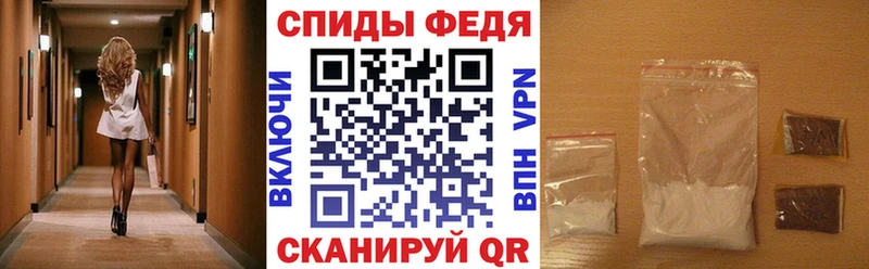 АМФ 98% купить наркоту Макушино