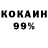 Кетамин VHQ Dauren Altay