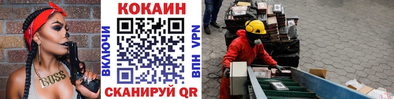 Кокаин Боливия  Макушино 