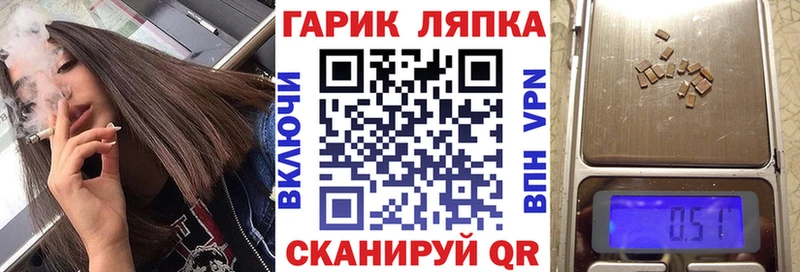 ГАШ индика сатива  где продают наркотики  Макушино 
