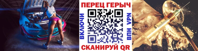 blacksprut ССЫЛКА  Макушино  ГЕРОИН хмурый 