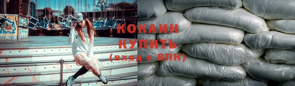 кокаин Балабаново