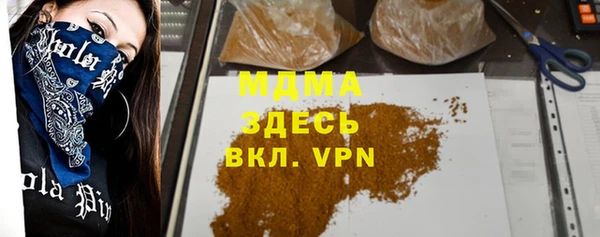 кокаин Балабаново