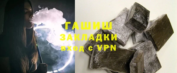 трава Балахна