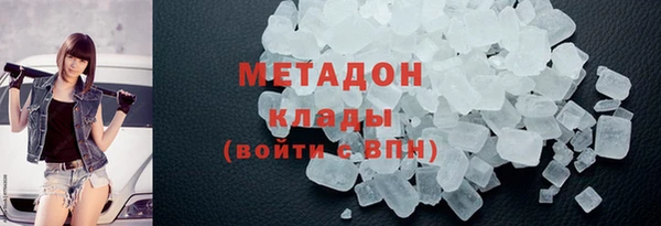 кокаин Балабаново