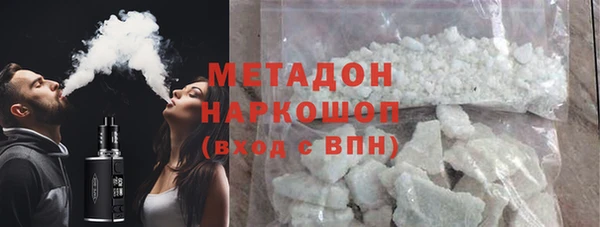 кокаин Балабаново
