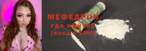 кокаин Балабаново