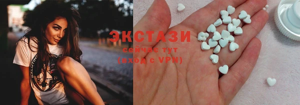 трава Балахна