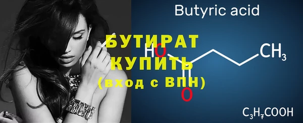 трава Балахна