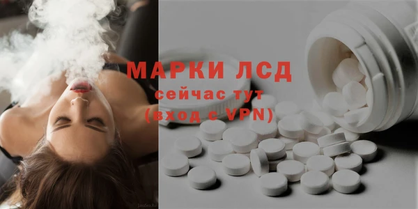 трава Балахна
