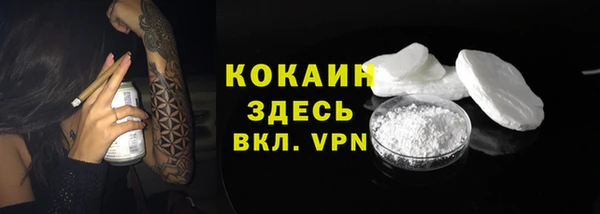 кокаин перу Баксан