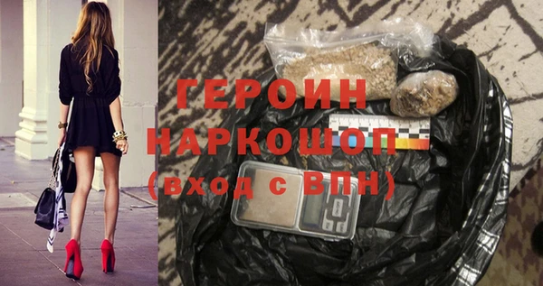 кокаин перу Баксан