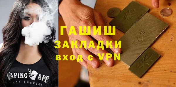 трава Балахна