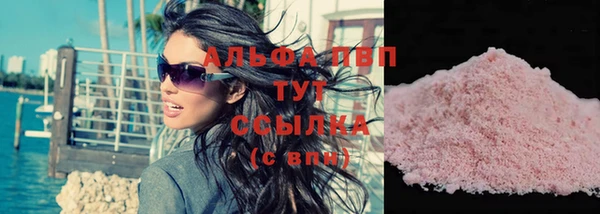 трава Балахна