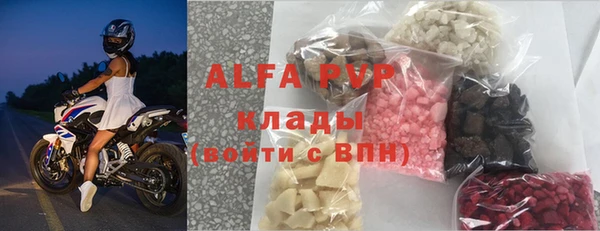 кокаин Балабаново