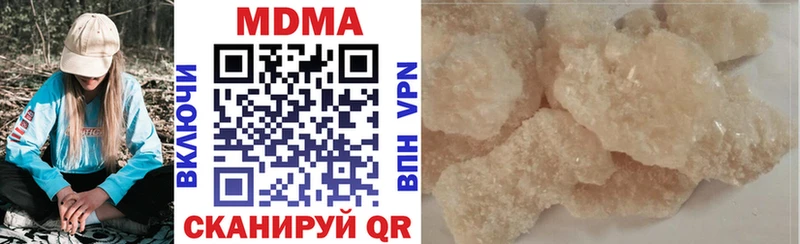 MDMA crystal  Макушино 