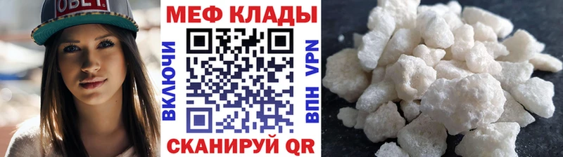 МЯУ-МЯУ мяу мяу ссылка на мегу Макушино