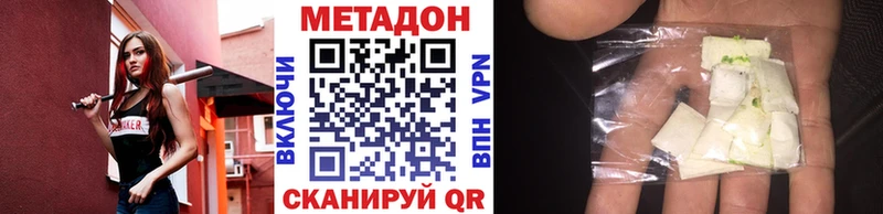 блэк спрут зеркало  Макушино  Метадон мёд  дарнет шоп 