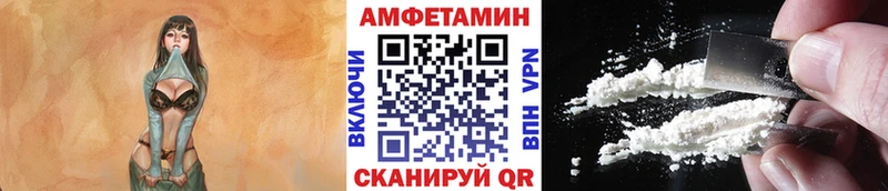 купить наркотик  Макушино  Первитин кристалл 