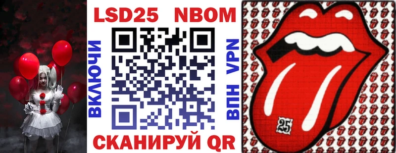 как найти закладки  mega зеркало  Марки 25I-NBOMe 1,5мг  Макушино 